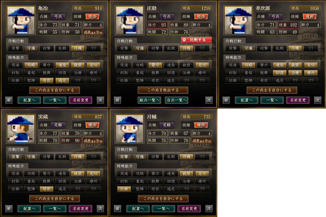 f:id:satsukiyami:20201205145925p:plain