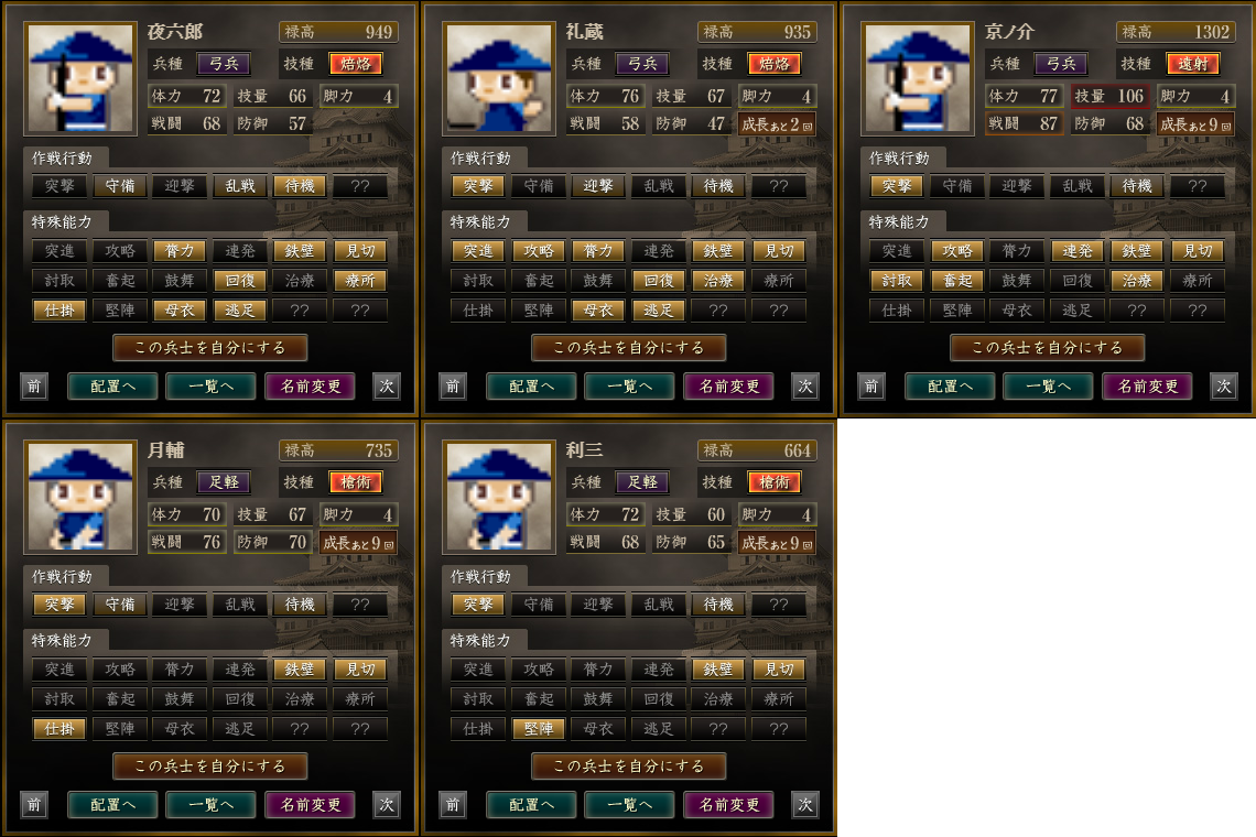 f:id:satsukiyami:20201205145947p:plain