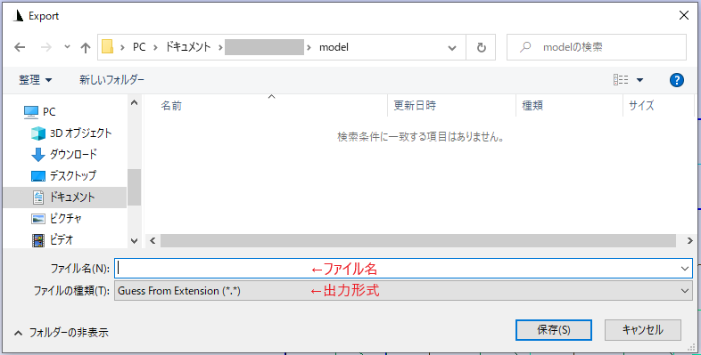 f:id:satsuma4801:20201005015427p:plain