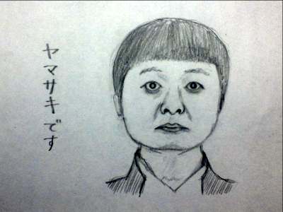 f:id:satsumaim0:20181027062409j:plain