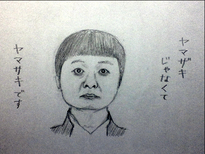 f:id:satsumaim0:20181027062412j:plain