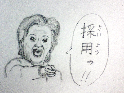 f:id:satsumaim0:20181028043958j:plain