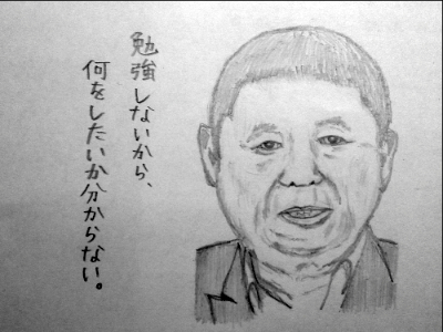 f:id:satsumaim0:20181029124231j:plain