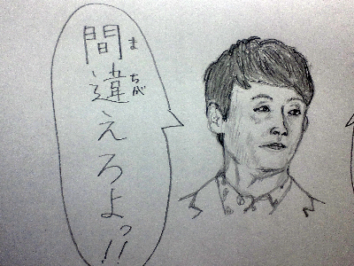 f:id:satsumaim0:20181105015721j:plain