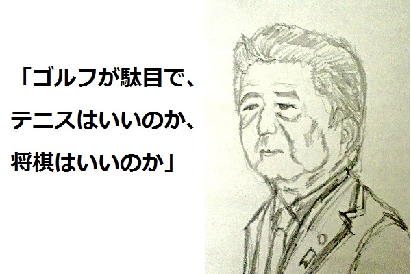 f:id:satsumaim0:20181205113226j:plain