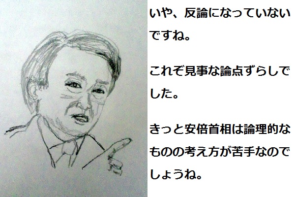 f:id:satsumaim0:20181205115137j:plain