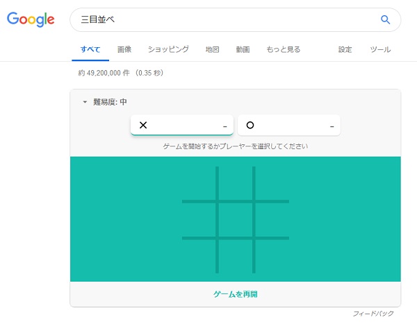 f:id:satsumaim0:20190104144456j:plain