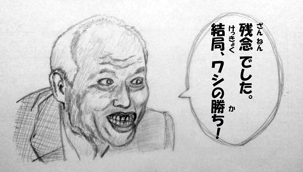 f:id:satsumaim0:20190106233105j:plain