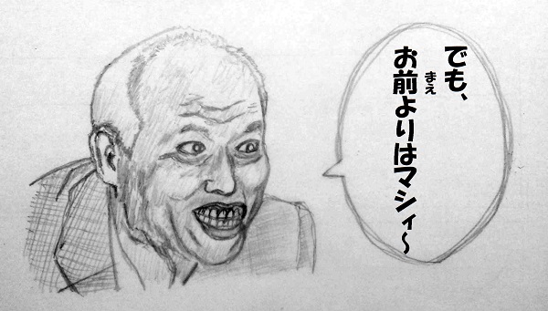 f:id:satsumaim0:20190106233121j:plain