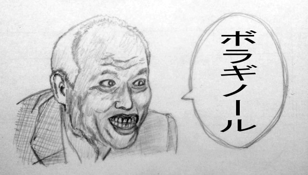 f:id:satsumaim0:20190107022226j:plain