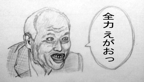 f:id:satsumaim0:20190107031106j:plain