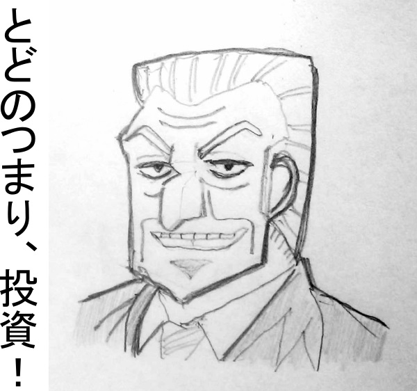 f:id:satsumaim0:20190109150036j:plain