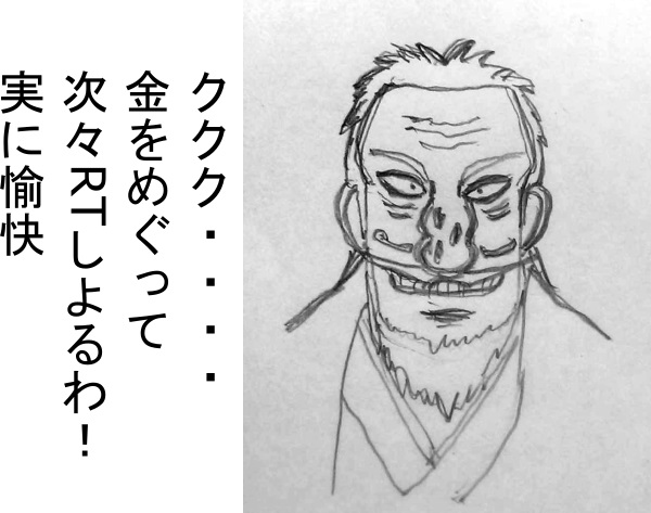 f:id:satsumaim0:20190109151830j:plain