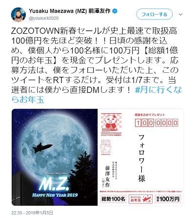 f:id:satsumaim0:20190109234336j:plain