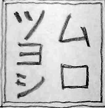 f:id:satsumaim0:20190201050952j:plain f:id:satsumaim0:20190201050952j:plain