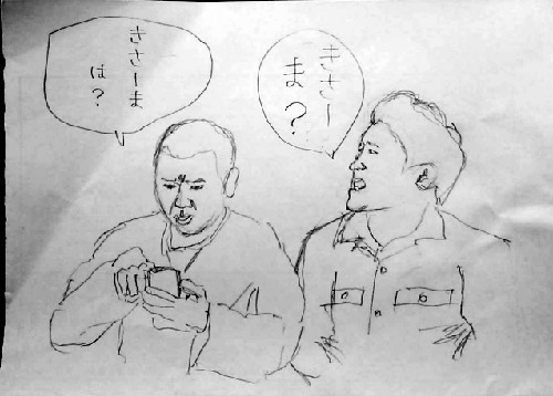 f:id:satsumaim0:20190201225733j:plain