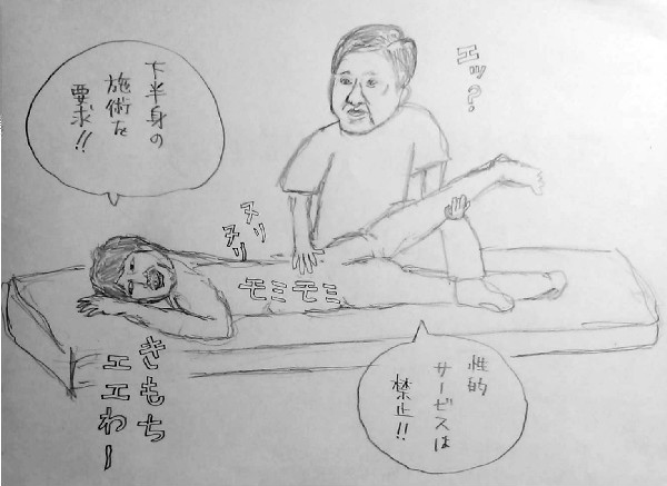 f:id:satsumaim0:20190203044458j:plain f:id:satsumaim0:20190203044458j:plain