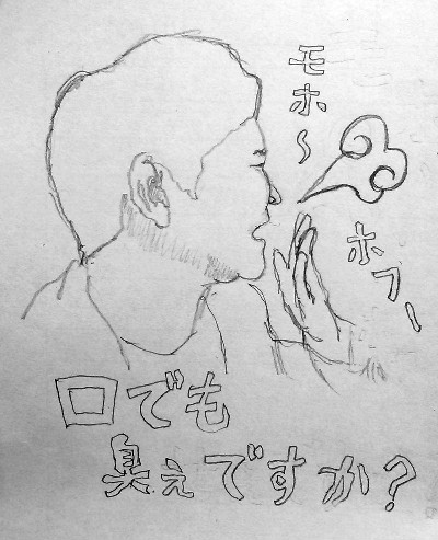 f:id:satsumaim0:20190204005225j:plain f:id:satsumaim0:20190204005225j:plain