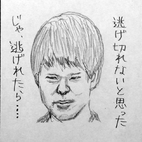 f:id:satsumaim0:20190204062418j:plain