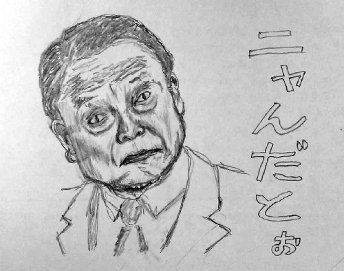f:id:satsumaim0:20190206014925j:plain f:id:satsumaim0:20190206014925j:plain