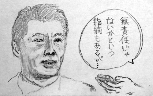 f:id:satsumaim0:20190206223440j:plain f:id:satsumaim0:20190206223440j:plain