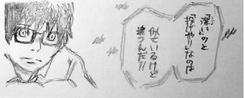 f:id:satsumaim0:20190305172151j:plain f:id:satsumaim0:20190305172151j:plain