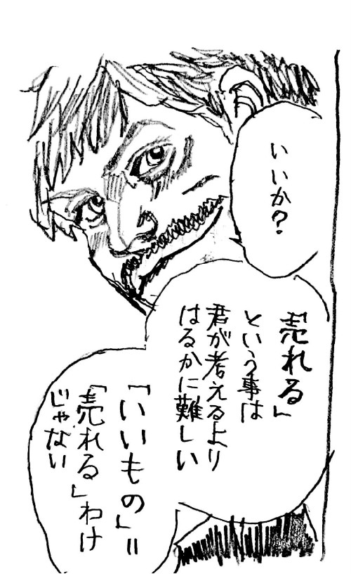 f:id:satsumaim0:20190313200446j:plain f:id:satsumaim0:20190313200446j:plain