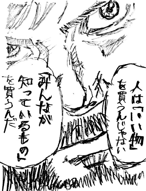 f:id:satsumaim0:20190313200458j:plain f:id:satsumaim0:20190313200458j:plain