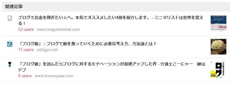 f:id:satsumaim0:20190320215559j:plain f:id:satsumaim0:20190320215559j:plain