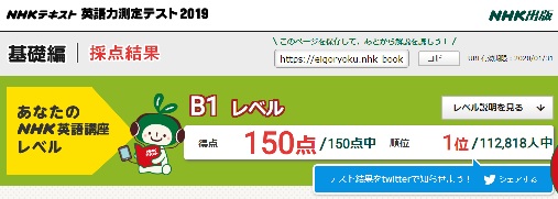 f:id:satsumaim0:20190326202521j:plain f:id:satsumaim0:20190326202521j:plain