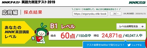 f:id:satsumaim0:20190326234633j:plain f:id:satsumaim0:20190326234633j:plain