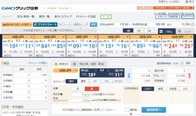f:id:satsumaim0:20190401151703j:plain f:id:satsumaim0:20190401151703j:plain