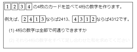f:id:satsumaim0:20190824094845p:plain f:id:satsumaim0:20190824094845p:plain