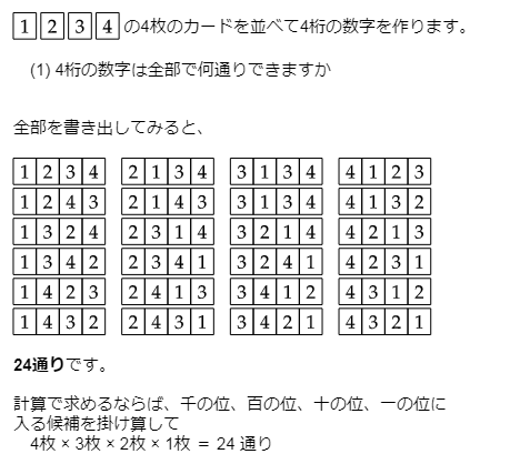 f:id:satsumaim0:20190824095027p:plain f:id:satsumaim0:20190824095027p:plain