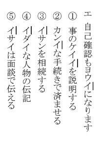 f:id:satsumaim0:20190824211027j:plain f:id:satsumaim0:20190824211027j:plain