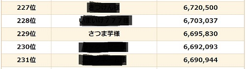 f:id:satsumaim0:20190925221619j:plain f:id:satsumaim0:20190925221619j:plain
