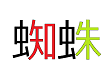 f:id:satsumaim0:20191207153805p:plain f:id:satsumaim0:20191207153805p:plain