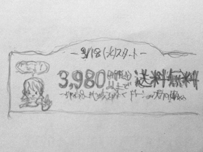 f:id:satsumaim0:20200220132948j:plain