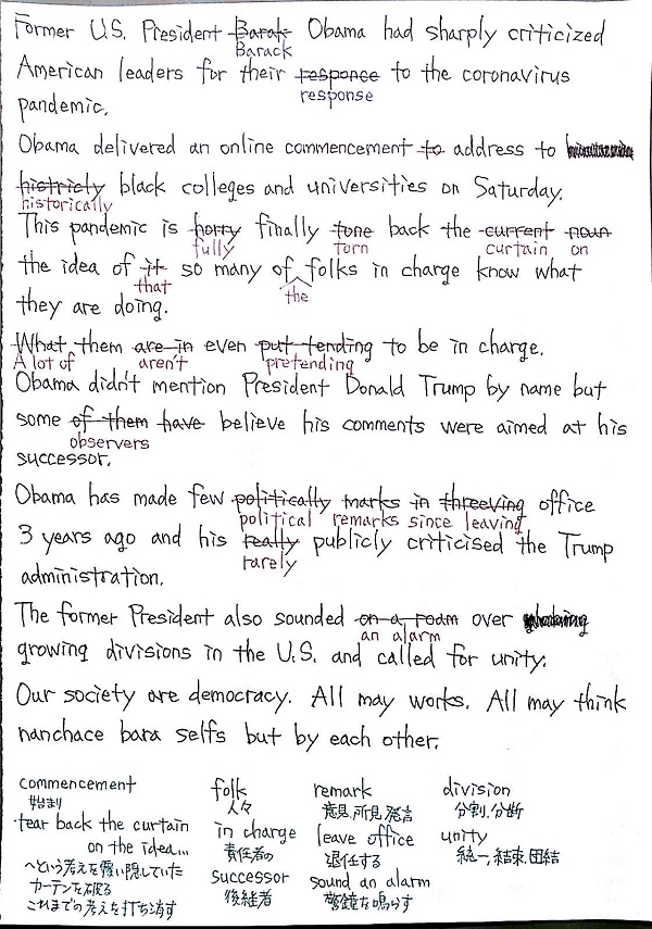 f:id:satsumaim0:20200529002848j:plain