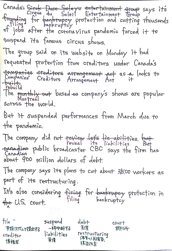 f:id:satsumaim0:20200714073039j:plain