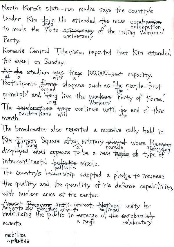 f:id:satsumaim0:20201021031731j:plain