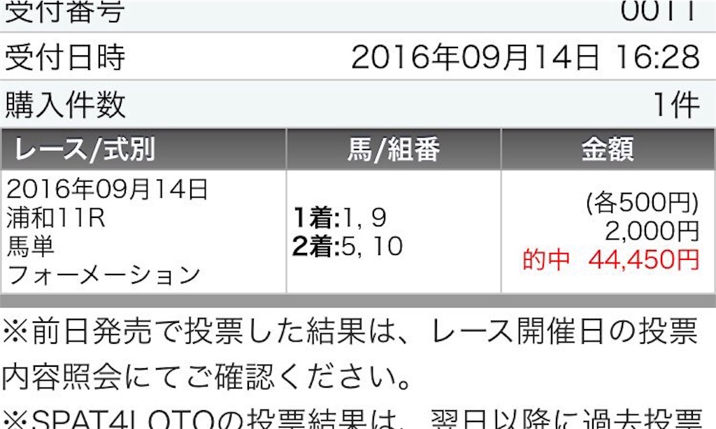 f:id:satsumaimokun:20160916011536j:image f:id:satsumaimokun:20160916011536j:image