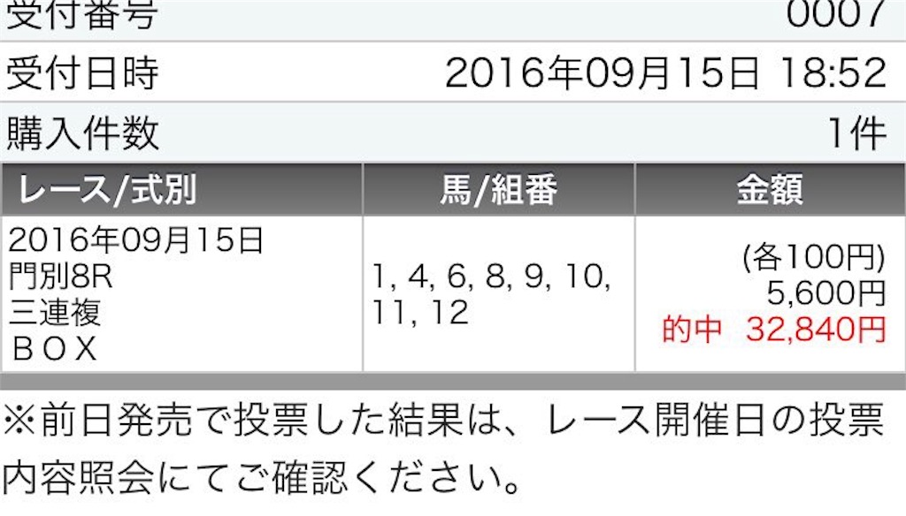 f:id:satsumaimokun:20160916011556j:image f:id:satsumaimokun:20160916011556j:image