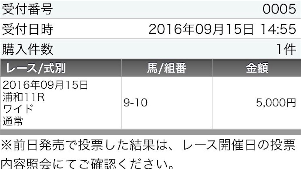 f:id:satsumaimokun:20160916011946j:image f:id:satsumaimokun:20160916011946j:image