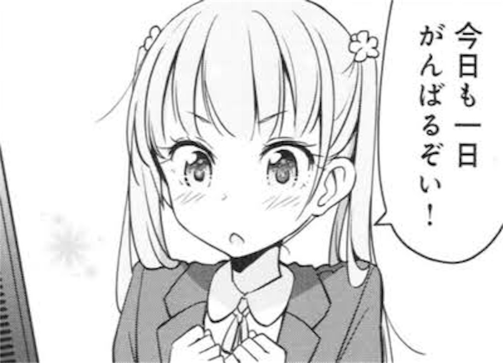 f:id:satsumaimokun:20160916012631j:image f:id:satsumaimokun:20160916012631j:image