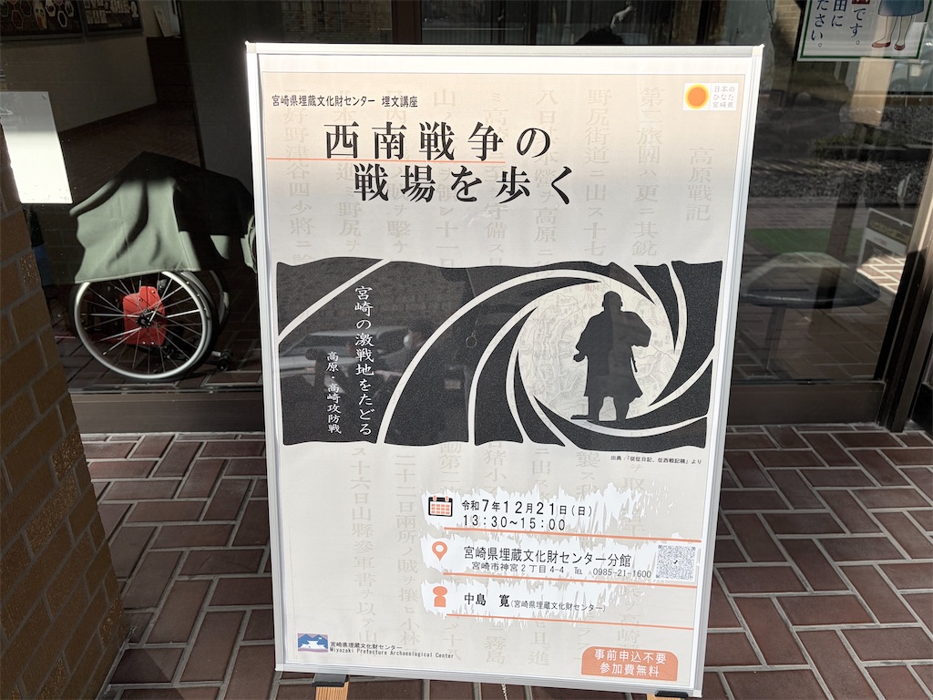 f:id:satsumanekonosuke:20260116133402j:image f:id:satsumanekonosuke:20260116133402j:image