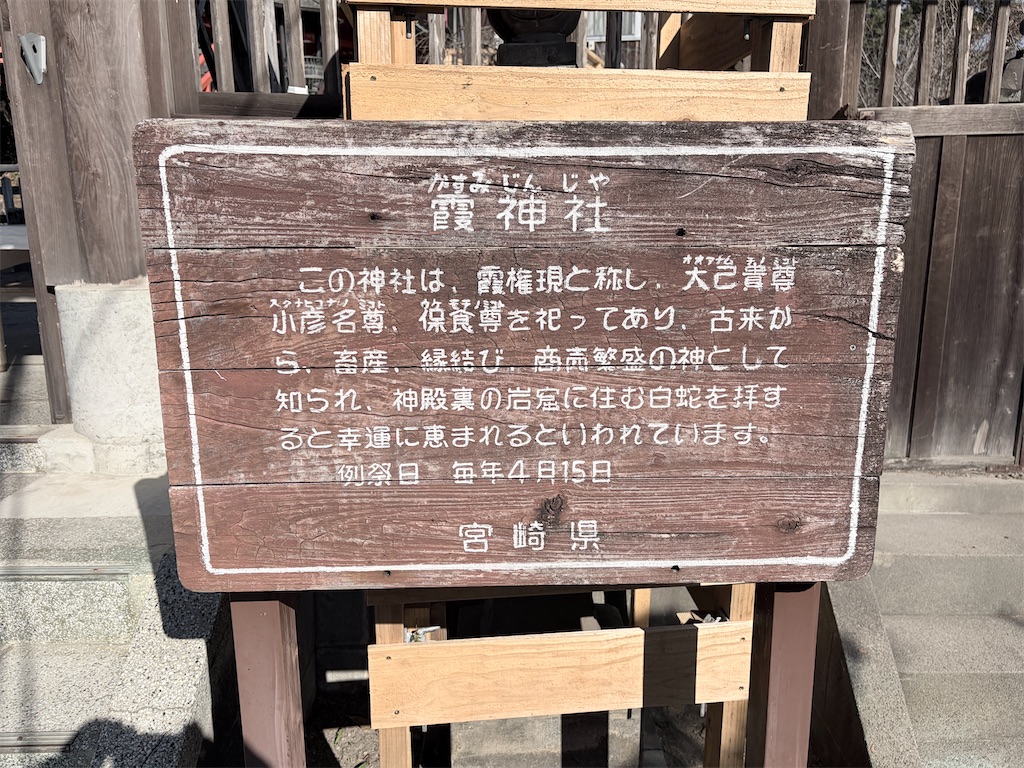 f:id:satsumanekonosuke:20260116150231j:image f:id:satsumanekonosuke:20260116150231j:image