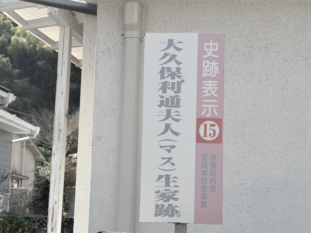 f:id:satsumanekonosuke:20260311124641j:image