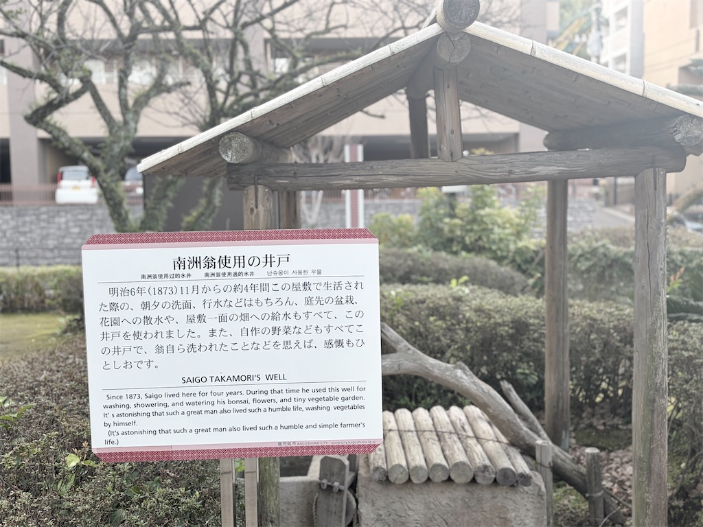 f:id:satsumanekonosuke:20260315153642j:image