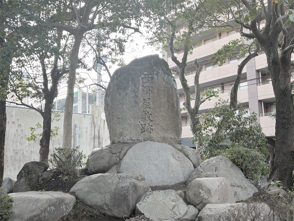 f:id:satsumanekonosuke:20260315153647j:image